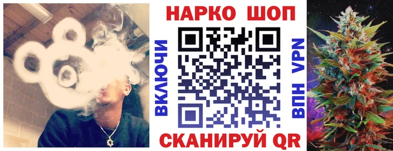 Где купить Нижняя Тура Cocaine  NBOMe  Канабис 