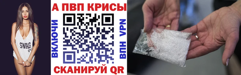 Alpha-PVP мука  цены   Нижняя Тура 
