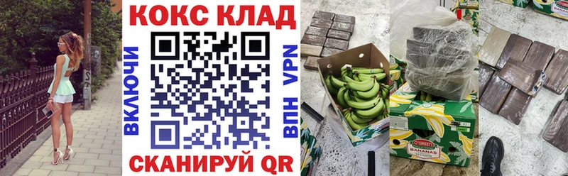 Кокаин Колумбийский  blacksprut ONION  Нижняя Тура  цены  