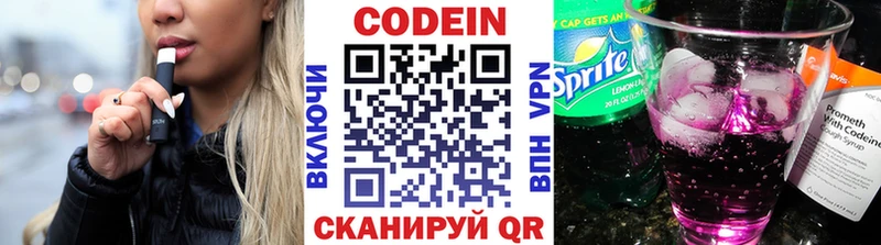 кракен ONION  Нижняя Тура  Codein Purple Drank 