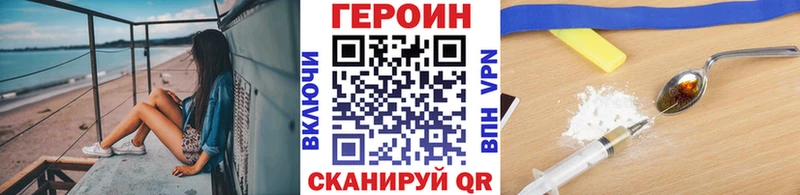 ГЕРОИН афганец цена Нижняя Тура