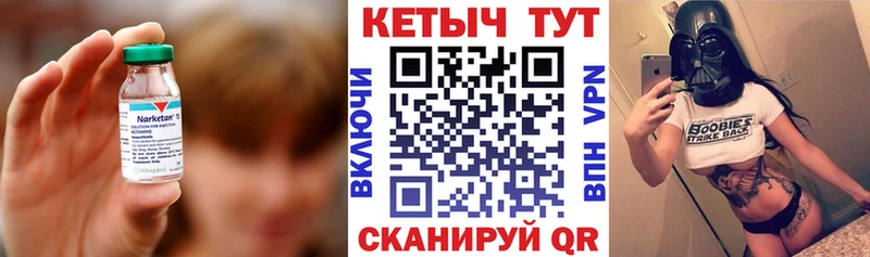 КЕТАМИН ketamine  Нижняя Тура 