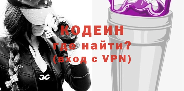 ПСИЛОЦИБИНОВЫЕ ГРИБЫ Абаза