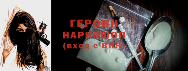 ПСИЛОЦИБИНОВЫЕ ГРИБЫ Абаза