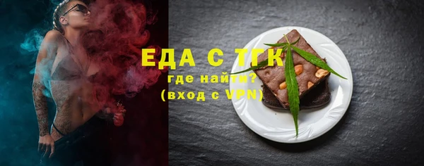 ПСИЛОЦИБИНОВЫЕ ГРИБЫ Абаза