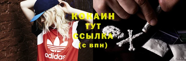 MDMA Premium VHQ Абинск