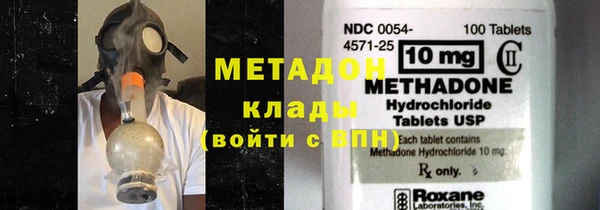 ПСИЛОЦИБИНОВЫЕ ГРИБЫ Абаза