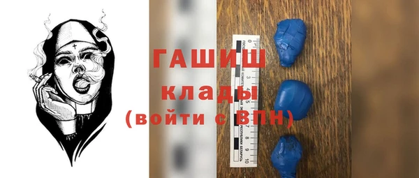 MDMA Premium VHQ Абинск
