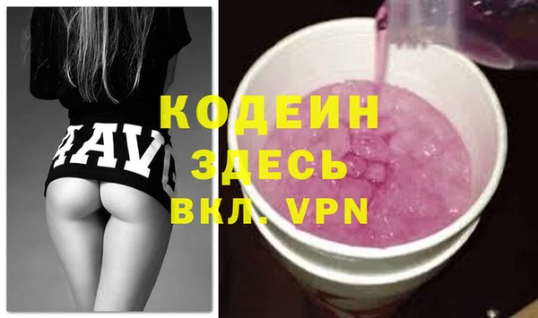 ALPHA-PVP Абдулино