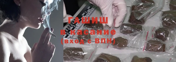 ALPHA-PVP Абдулино