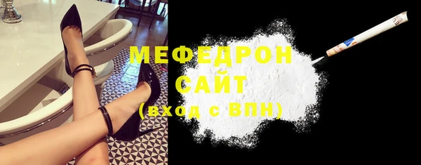 мефедрон мука Саяногорск