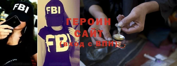 ПСИЛОЦИБИНОВЫЕ ГРИБЫ Абаза