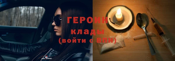 ПСИЛОЦИБИНОВЫЕ ГРИБЫ Абаза
