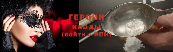 ALPHA-PVP Абдулино