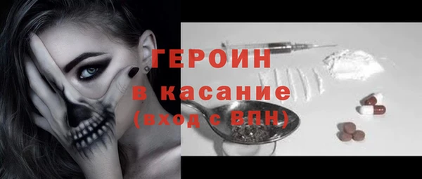 ПСИЛОЦИБИНОВЫЕ ГРИБЫ Абаза