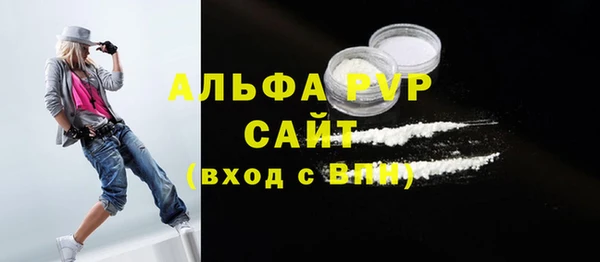ПСИЛОЦИБИНОВЫЕ ГРИБЫ Абаза
