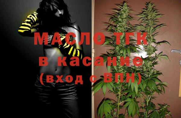 MDMA Premium VHQ Абинск