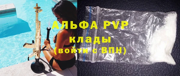 MDMA Premium VHQ Абинск