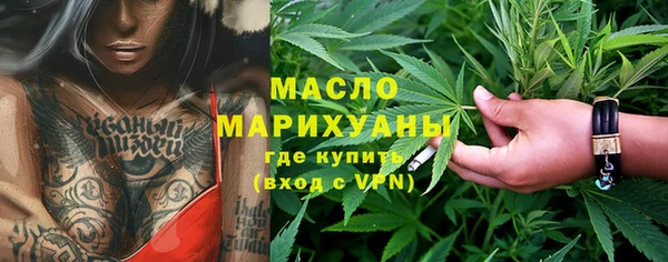 ALPHA-PVP Абдулино