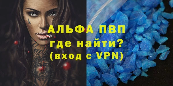 ALPHA-PVP Абдулино