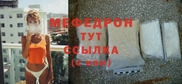 ALPHA-PVP Абдулино