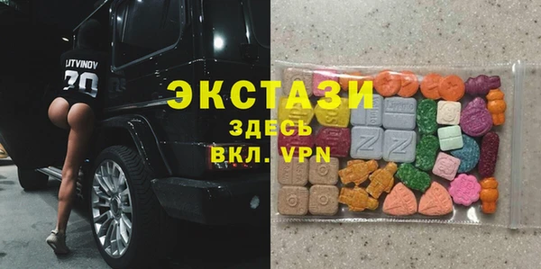 ПСИЛОЦИБИНОВЫЕ ГРИБЫ Абаза