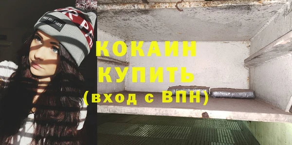 MDMA Premium VHQ Абинск
