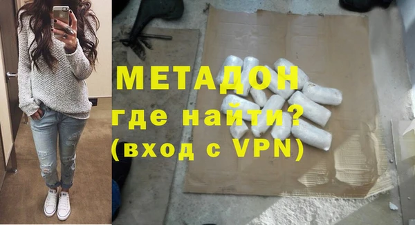 MDMA Premium VHQ Абинск