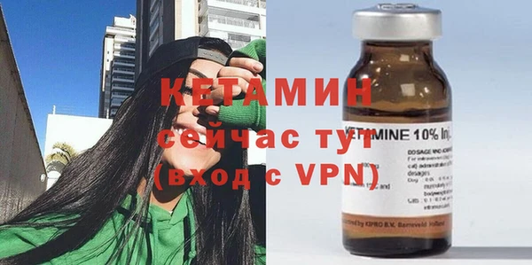 MDMA Premium VHQ Абинск