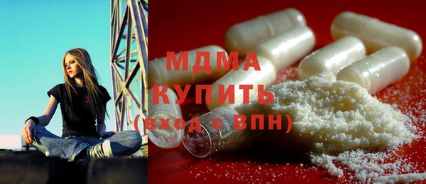 MDMA Premium VHQ Абинск