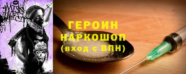 амф Сатка