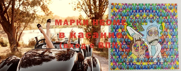 MDMA Premium VHQ Абинск