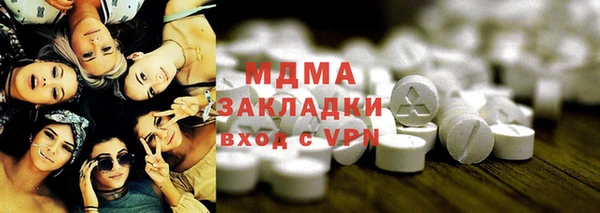 MDMA Premium VHQ Абинск