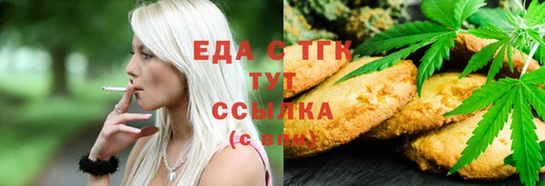 ALPHA-PVP Абдулино