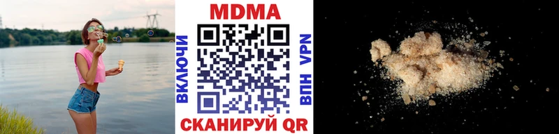 MDMA кристаллы  omg маркетплейс  Нижняя Тура 
